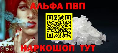 прущая мука Аргун