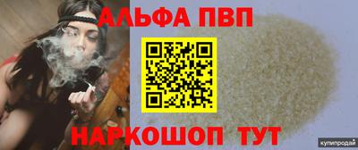 прущие грибы Апрелевка