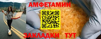 прущие грибы Апрелевка