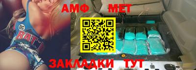 альфа пвп VHQ Апшеронск