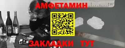 альфа пвп VHQ Апшеронск