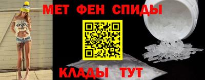 альфа пвп VHQ Апшеронск