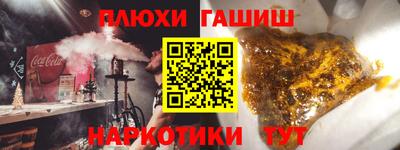 прущие грибы Апрелевка
