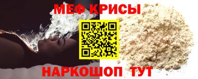 альфа пвп VHQ Апшеронск