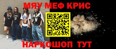 прущая мука Аргун