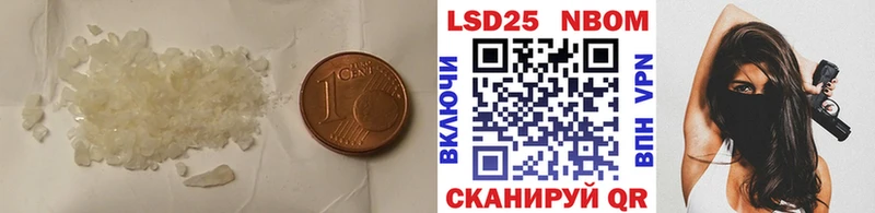 LSD-25 экстази кислота  Челябинск 