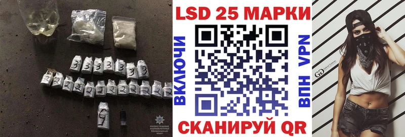 ЛСД экстази кислота Челябинск