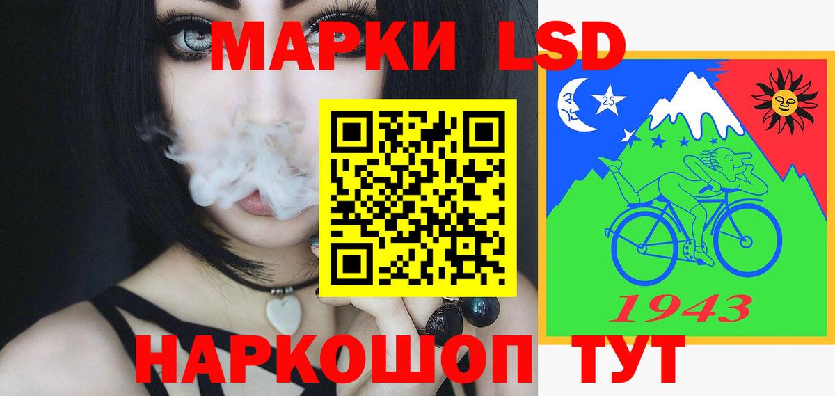 Челябинск  LSD-25 экстази ecstasy  ЛСД экстази ecstasy  Вход с VPN 