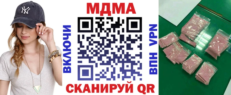купить наркоту  Челябинск  МДМА кристаллы 