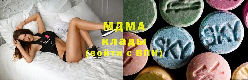 MDMA молли  где купить наркоту  Челябинск 