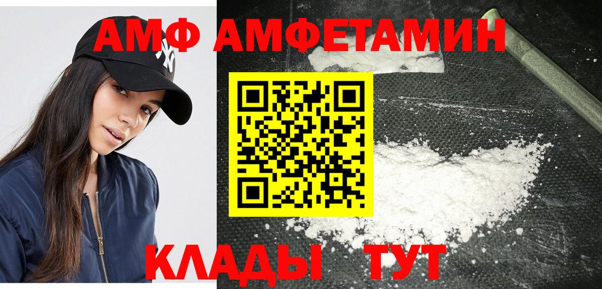Челябинск  Первитин кристалл  Вход с VPN 