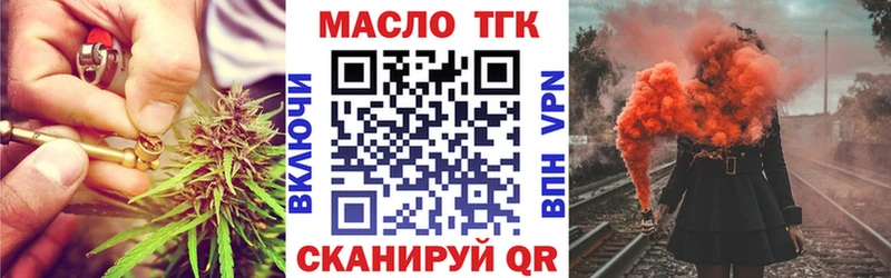 купить наркотик  Челябинск  Дистиллят ТГК вейп 
