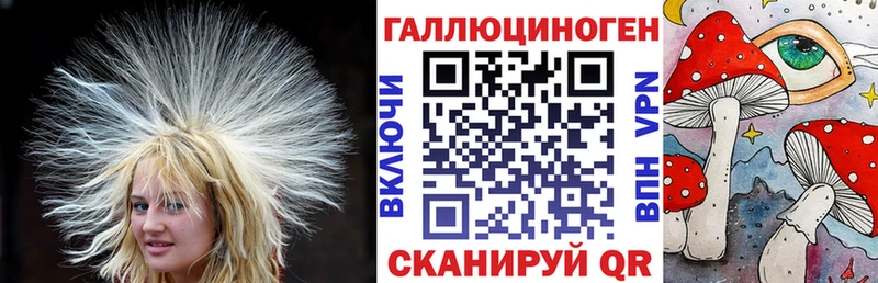 Галлюциногенные грибы MAGIC MUSHROOMS  гидра   Челябинск 