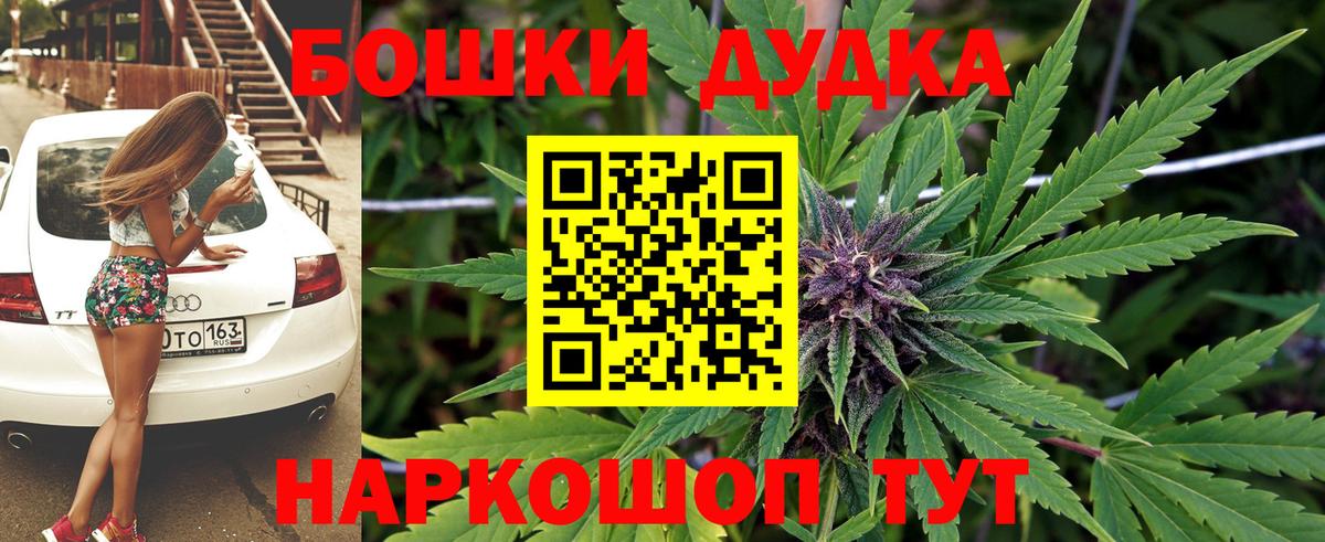 Шишки марихуана White Widow  МАРИХУАНА сатива  Вход с VPN  Челябинск  Шишки марихуана гибрид 